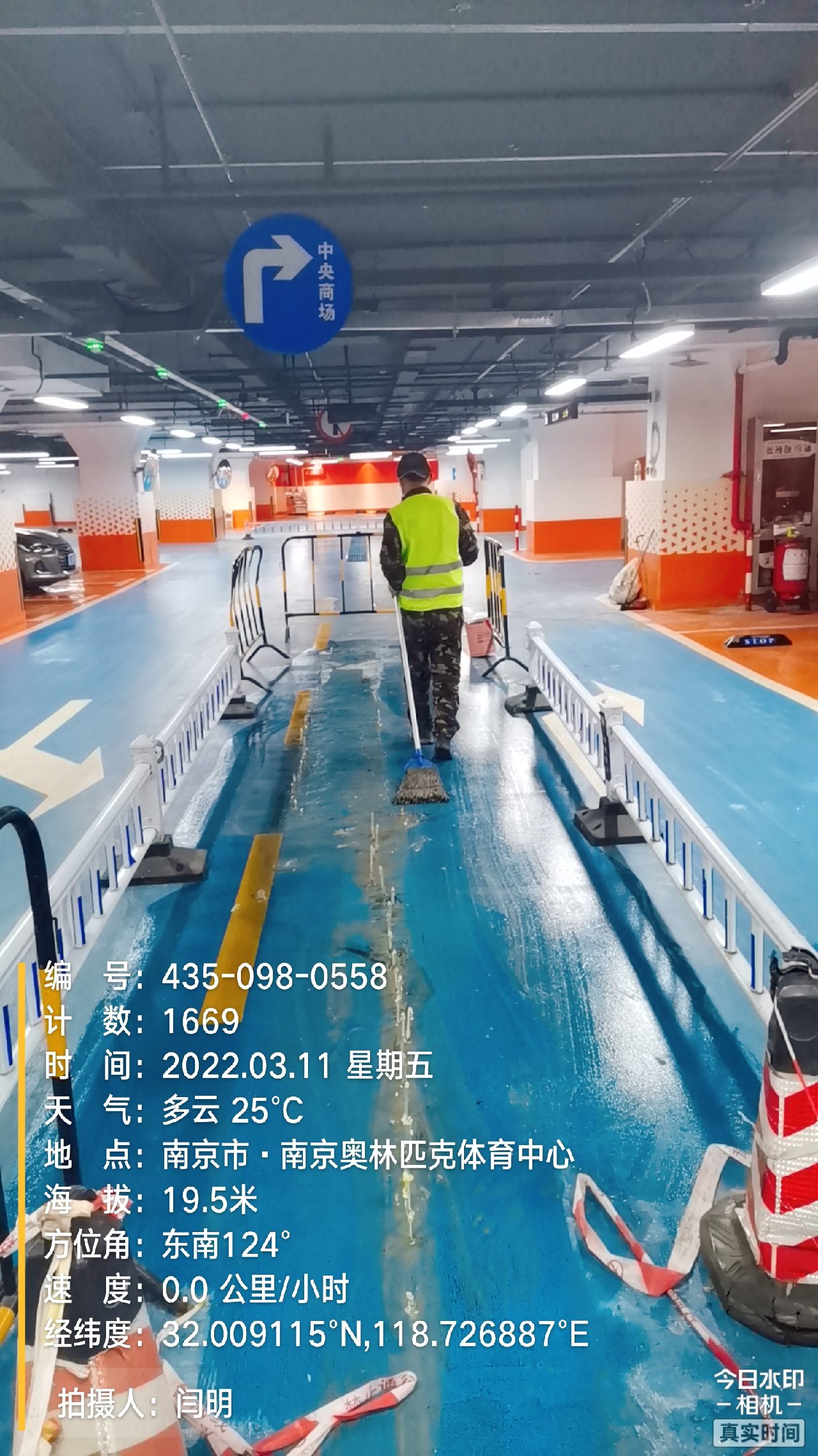 祁门地下伸缩缝堵漏新技术