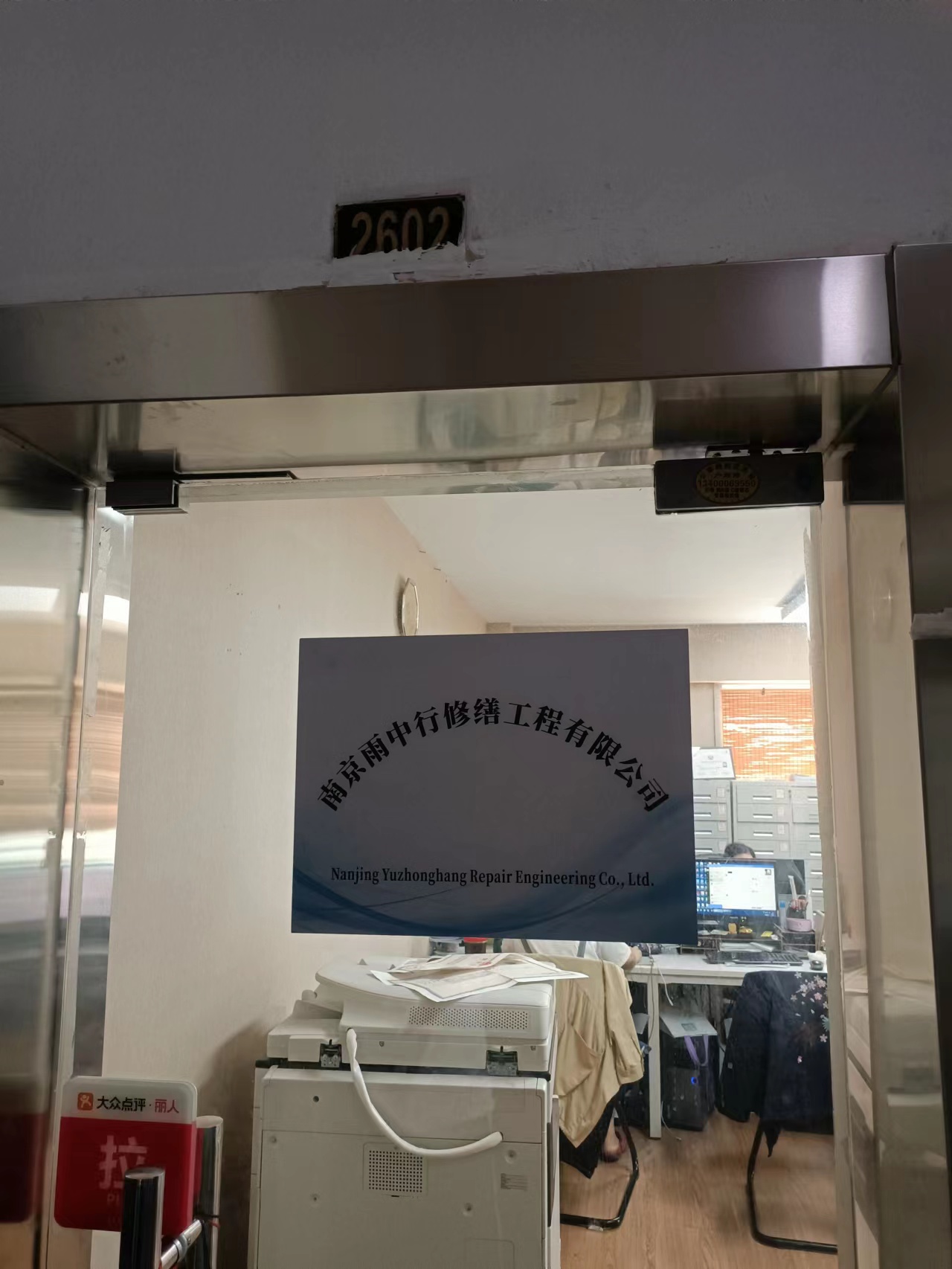 祁门第三方房屋维修单位