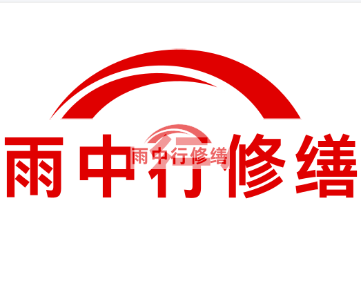 祁门雨中行修缮2023年10月份在建项目