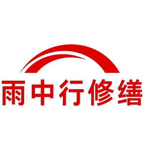 祁门屋面防水节点防水常见问题（渗漏高发区）